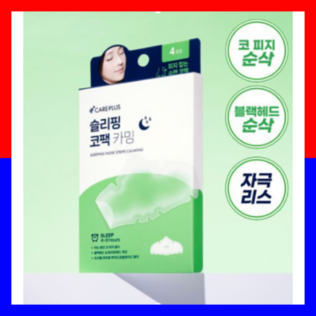 CAREPLUS Sleeping Co-Pack Calming 4 Sheets