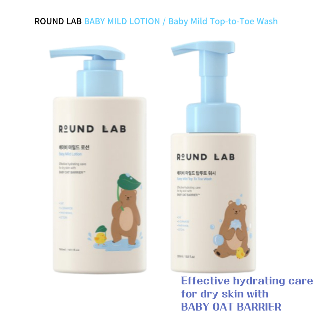 Round Lab Baby Mild Lotion, 300ml / Baby Mild Top-to-Toe Wash, 300ml