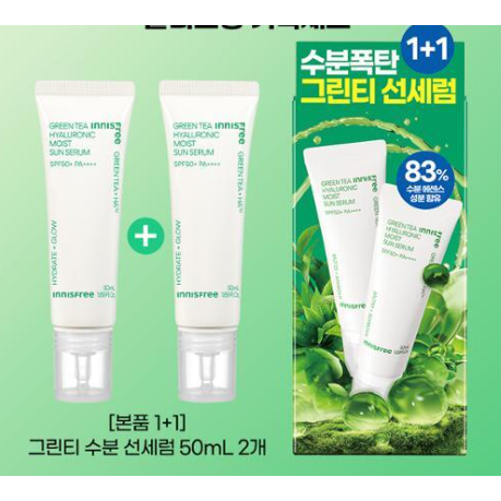 innisfree Green Tea Hyaluronic Moist Sun Serum SPF 50 PA++++ 50ml