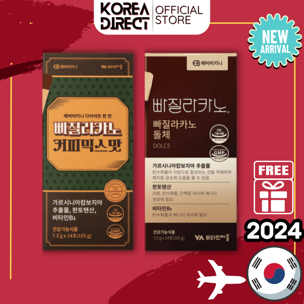 Everbikini Diet Cafe Latte Pachilacano, Cream Coffee, Dolce Latte