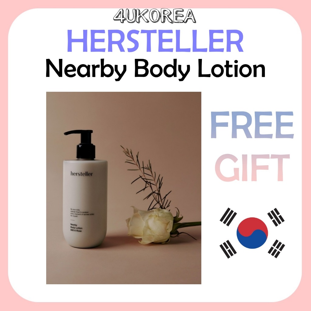 HERSTELLER Nearby Body Lotion บอดี้โลชั่น 300ml/ K-BEAUTY