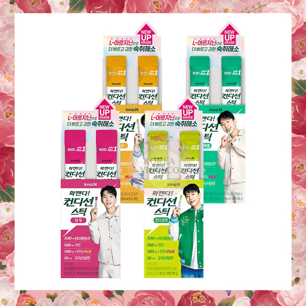 พร้อมส่ง Condition Stick เจลลี่แก้แฮงค์ เมาค้าง Hangover ของแท้จากเกาหลี มี2รสชาติ