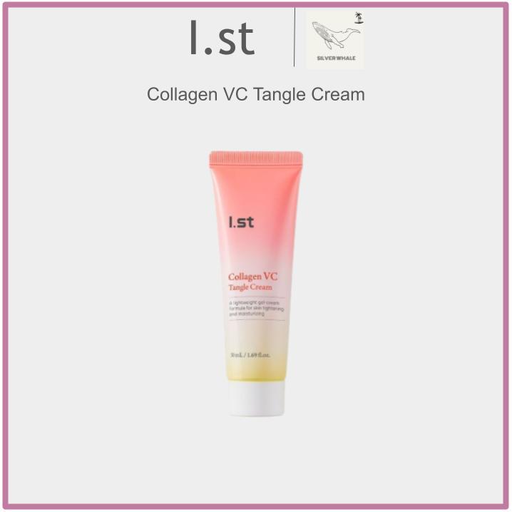 I.st Collagen VC Tangle Cream (50ml)