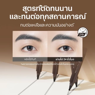 [OBgE Official] Magic Tattoo Brow 2ml (Natural Grey) | ติดทนนาน | กันเหงื่อ & น้ำมัน | คิ้วชัดเจนมีสไตล์ | ปัดเส้นคิ้วอย่างละเอียด | แสดงเส้นขนคิ้วอย่างเป็นธรรมชาติ