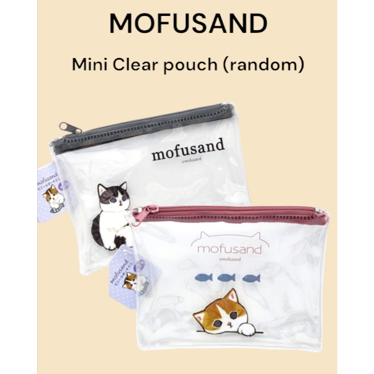 [MOFUSAND] Mini Clear pouch (สุ่ม)