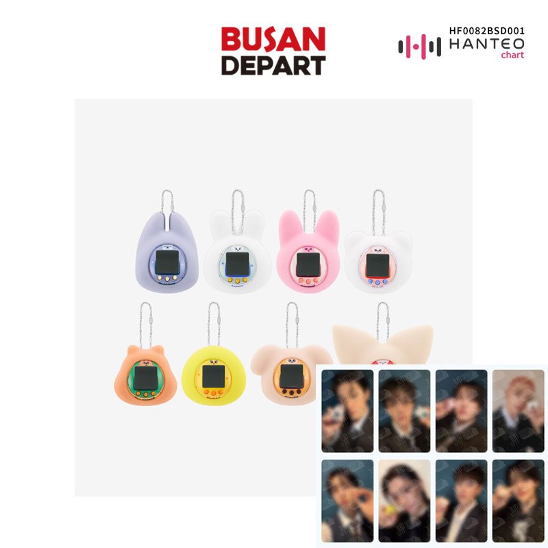 Stray Kids SKZOO TAMAGOTCHI & CASE SET