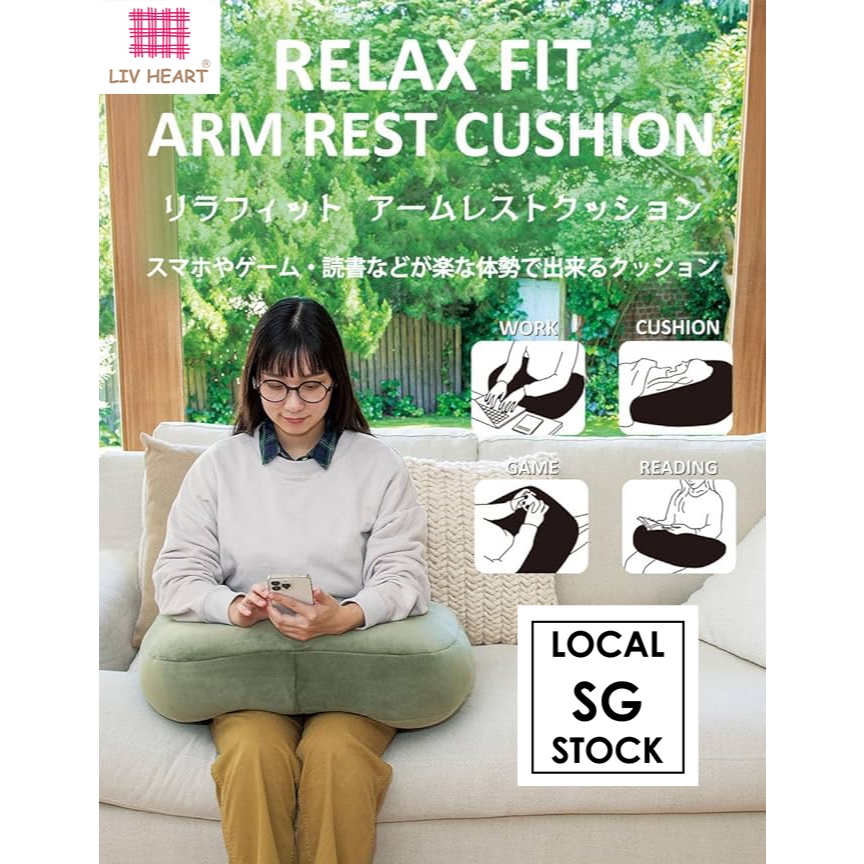 Livheart Relax Fit Arm Rest Cushion สําหรับเล่นเกมสมาร์ทโฟน อ่านและให้นมบุตร