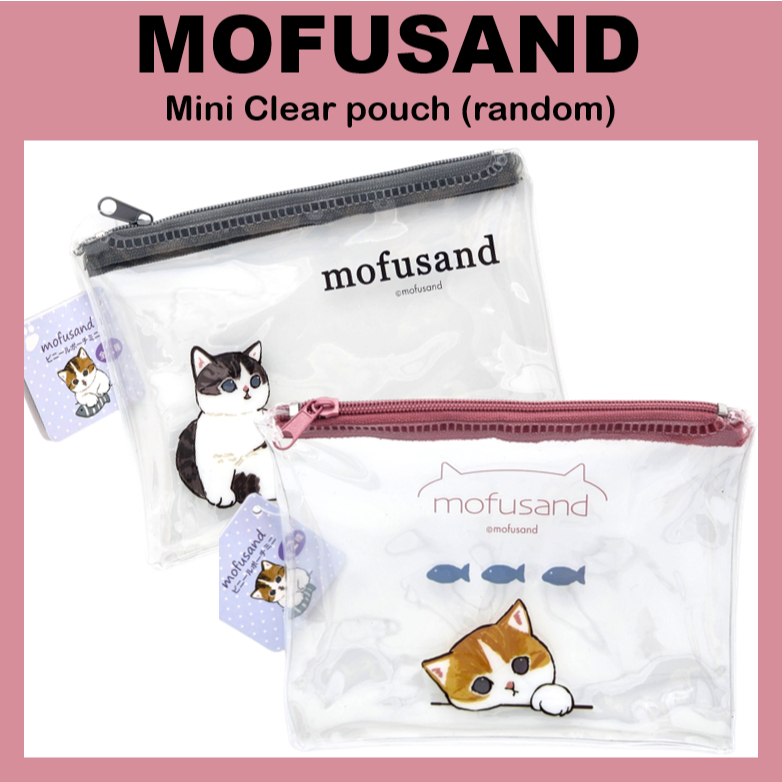 [MOFUSAND] Mini Clear pouch (สุ่ม)