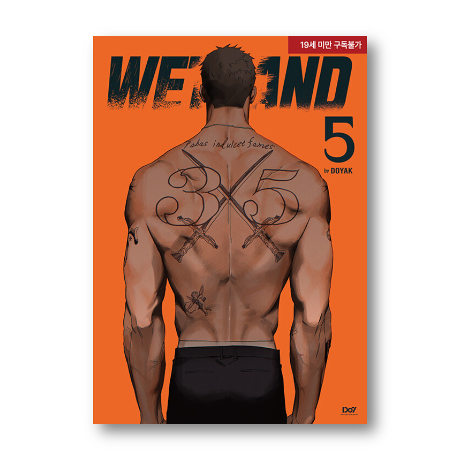 Wet Sand 1-5, หนังสือเกาหลี