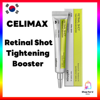 [CELIMAX] (พร้อมสต็อก) The Vita A Retinal Shot Tightening Bo…