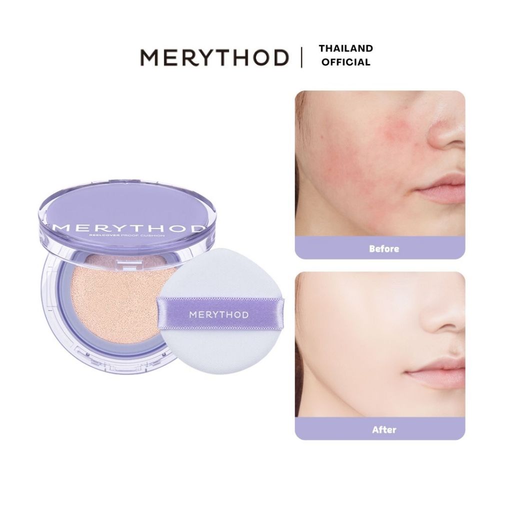 Merythod Reel Cover Proof Cushion เรียล โคฟเวอร์ พรูฟ คุชชั่น
