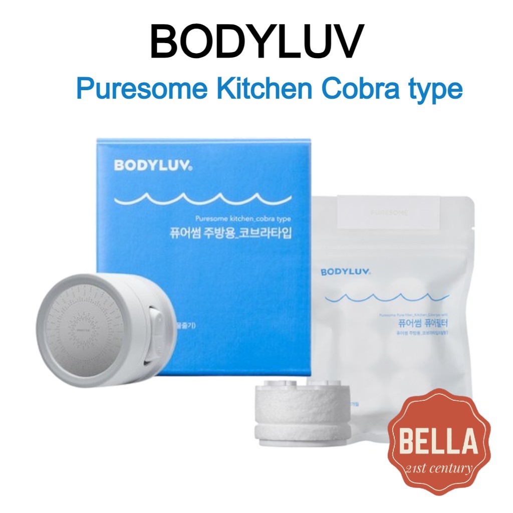 [BODYLUV ] Puresome Kitchen Tap Cobra Type Ver.2, FIlter