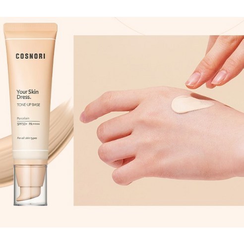 Cosnori YOUR SKIN DRESS TONE-UP BASE