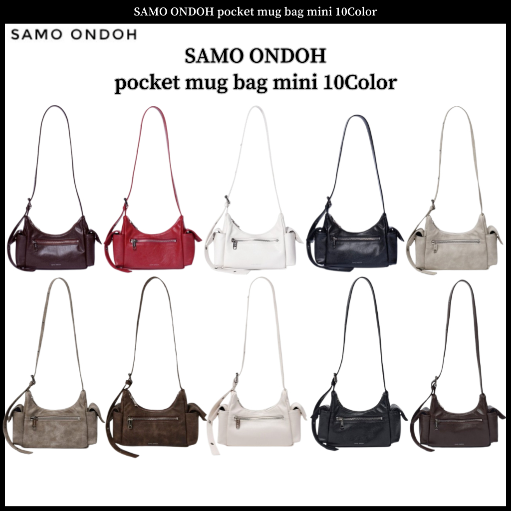 Samo ONDOH กระเป๋าแก้ว mini 10Color แท้ 100%
