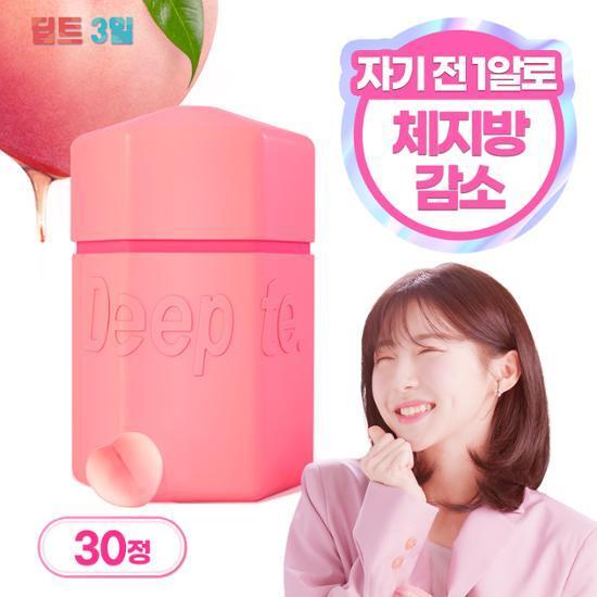 Deepte 3-day Peach Burn 30 เม็ด (อุปทาน 30 วัน)