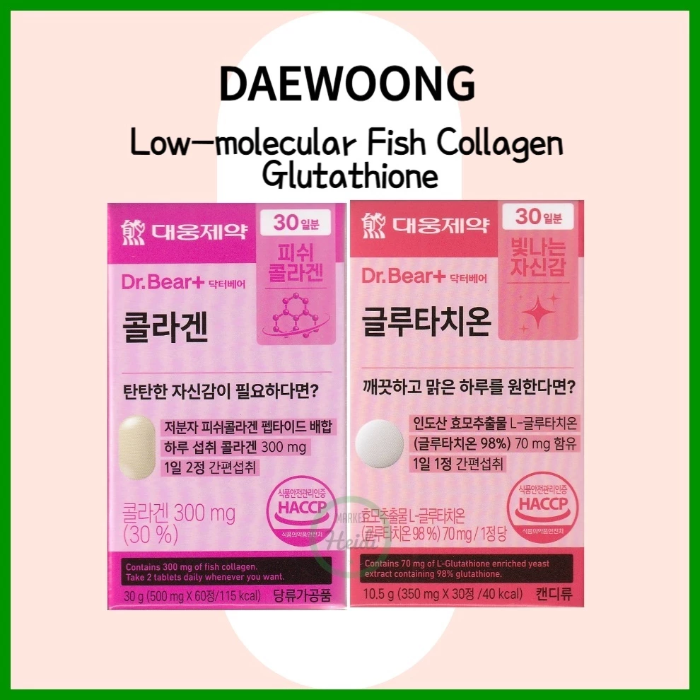 Daewoong Low-molecular Fish Collagen & Glutathione