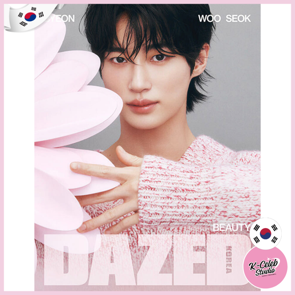 Byeon Woo seok 2025 Dazed & Confused Korea Beauty Edition Type D (ฝาครอบ: Byeon Woo-seok)
