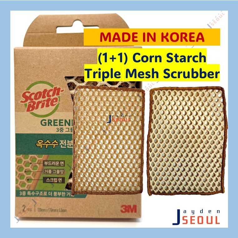 3M Scotch-Brite | (1+1) แผ่นขัดตาข่ายสามชั้น ทำจากแป้งข้าวโพด - ผลิตในเกาหลี