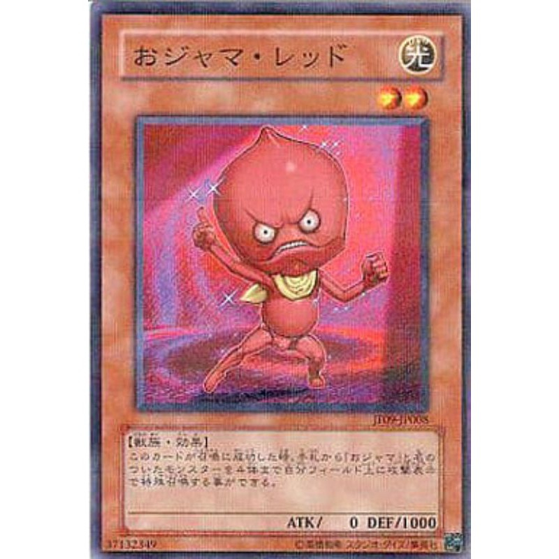 Yugioh Ojama Red JE09-JP008 ภาคธรรมดา