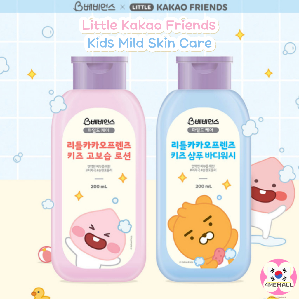 บาบิเนส ♥ Little Kakao Friends Kids Mild Skin Care Kids Shampoo Body Wash Highly Moisturizing Lotion