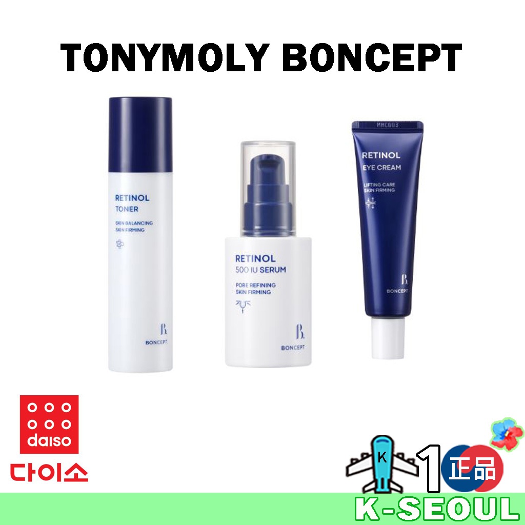 [K-DAISO ] Tonymoly BONCEPT RETINOL TONER BALANCING SERUM FIRMING EYE CREAM LIFTING