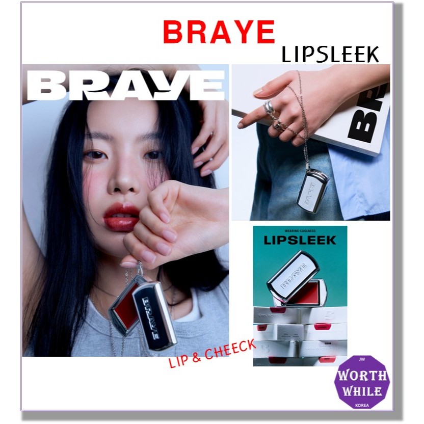 Braye Wearing Coolness Lipsleek 10colors Tint Lip Balm