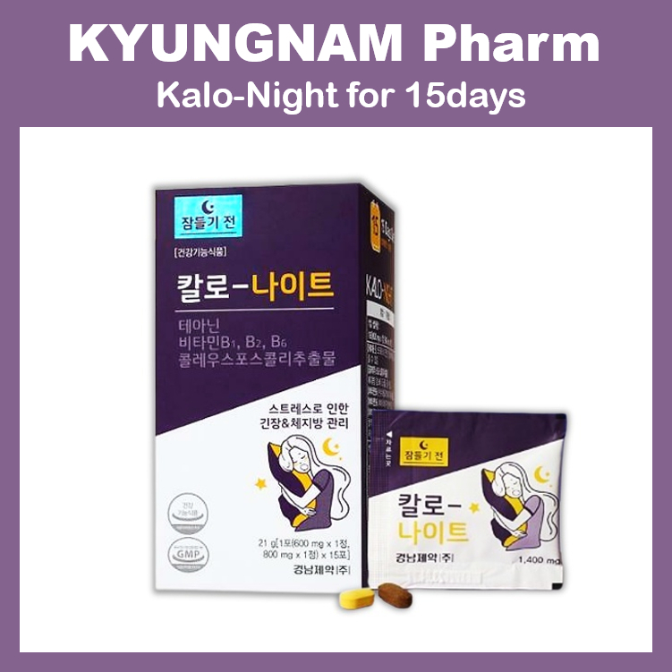 [KYUNGNAM Pharm] Kalo - Night 15 ซอง (อุปทาน 15 วัน)