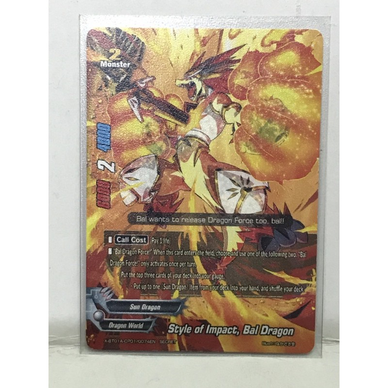 การ์ดอนาคตภาษาอังกฤษ Buddyfight Style of Impact, Bal Dragon X-BT01A-CP01/0074EN SECRET