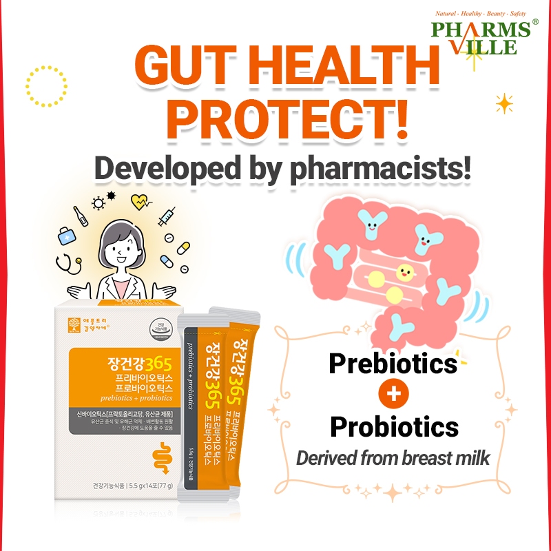 [Apple Tree] Gut Health 365 Prebiotics & Probiotics Whole Family Gut Care 5.5 gx 14 ซอง / 14 เสิร์ฟ