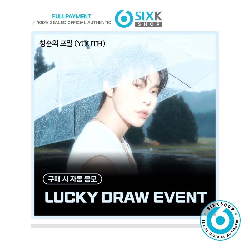 (LUCKY DRAW_POMAL ver.) DOYOUNG 1ST ALBUM (YOUTH)