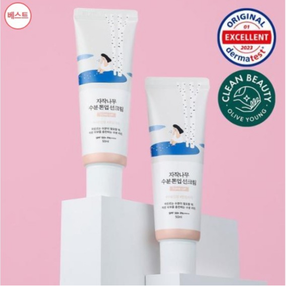 [Round Lab] 1+1 Birch Juice Moisturizing Tone-up Sunscreen, SPF50+ PA++++, K-Beauty
