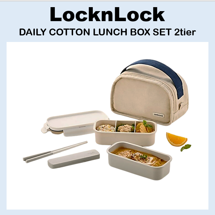 [LocknLock] Daily COTTON LUNCH BOX SET 2 ชั้น LCB753CI