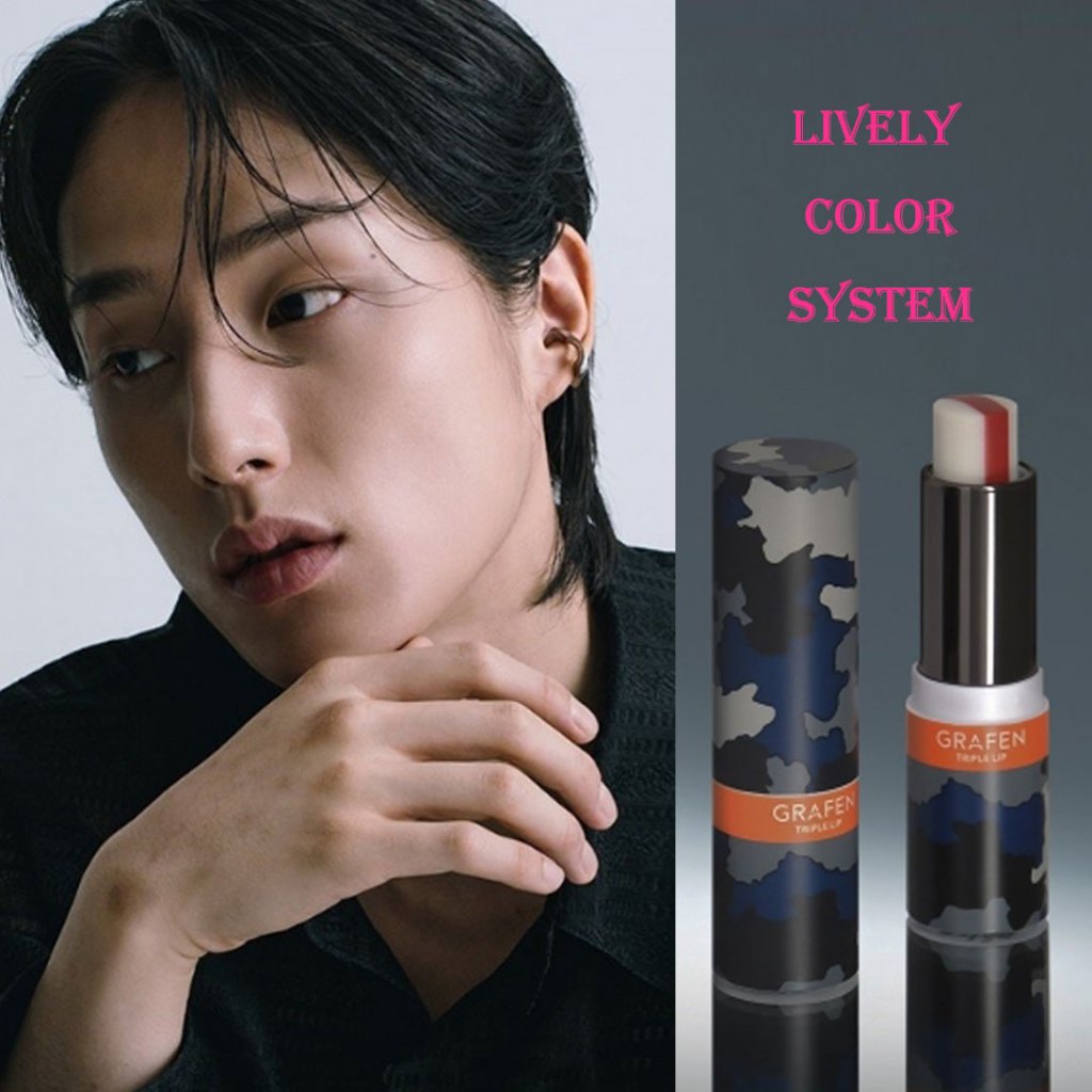 [GRAFEN] Triple ลิปบาล์ม คละสี สไตล์เกาหลี สําหรับผู้ชาย