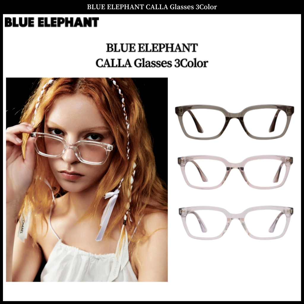 Blue ELEPHANT CALLA แว่นตา 3 สี
