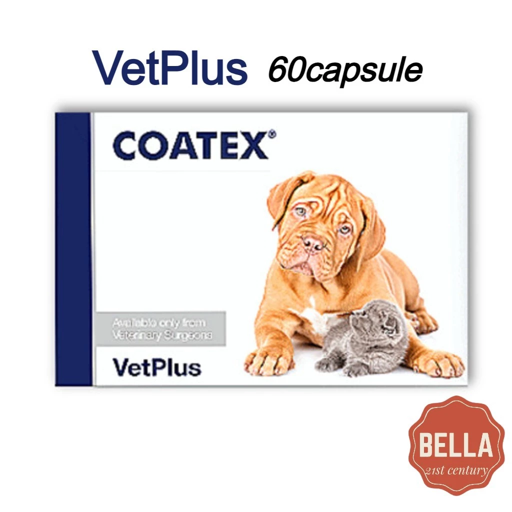 Vetplus Coatex Softgels 1 กล่อง สําหรับสุนัขและแมว