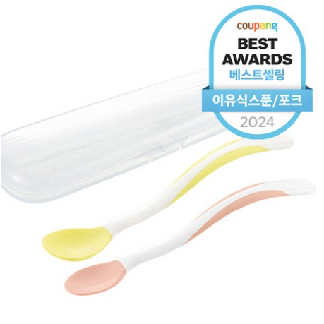 [RICHELL] Must-have for Korean Moms TLI Soft Weaning Spoon Set (แดง/เหลือง) + เคส