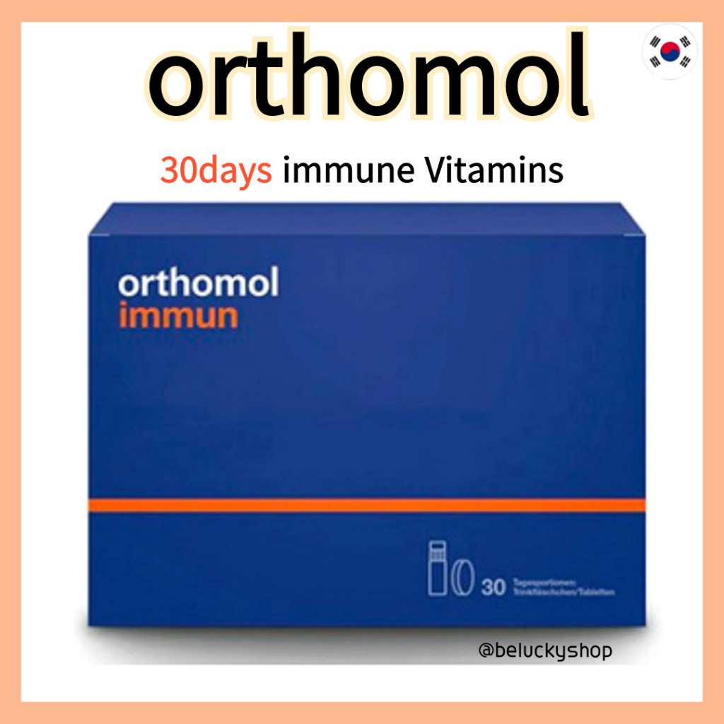 ❤️Orthomol Immun Multivitamin & Mineral, อาหารเสริมภูมิคุ ้ มกัน วิตามิน 30 วันอาหารเสริมวิตามิน