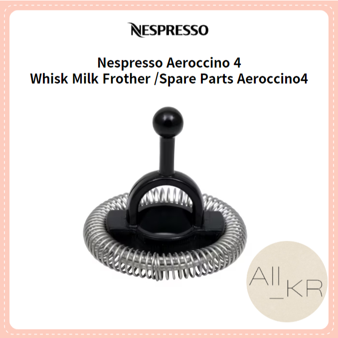 Nespresso Aeroccino 4 ที ่ ตีฟองนม / อะไหล ่ อะไหล ่ Aeroccino4