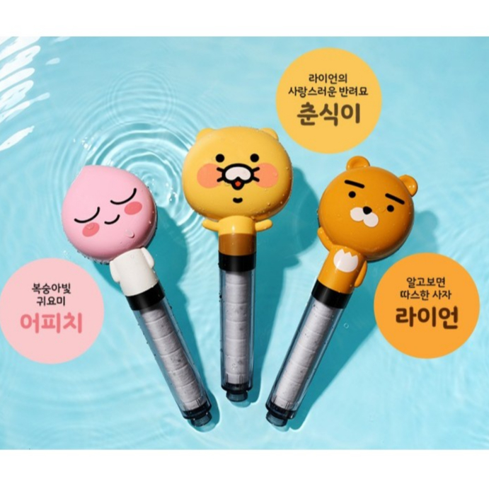 [Daelim Bath] Korea D.Clean Kakao Shower Head Filter (Ryan, Appeach, Chunsikee)