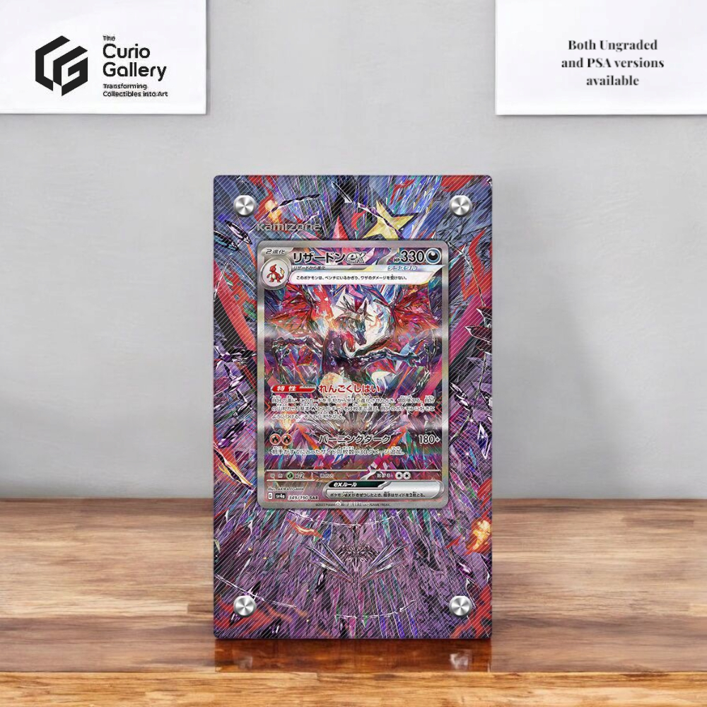 Pokemon TCG Extended Art Frame - Paldeen Fates Charizard EX 234