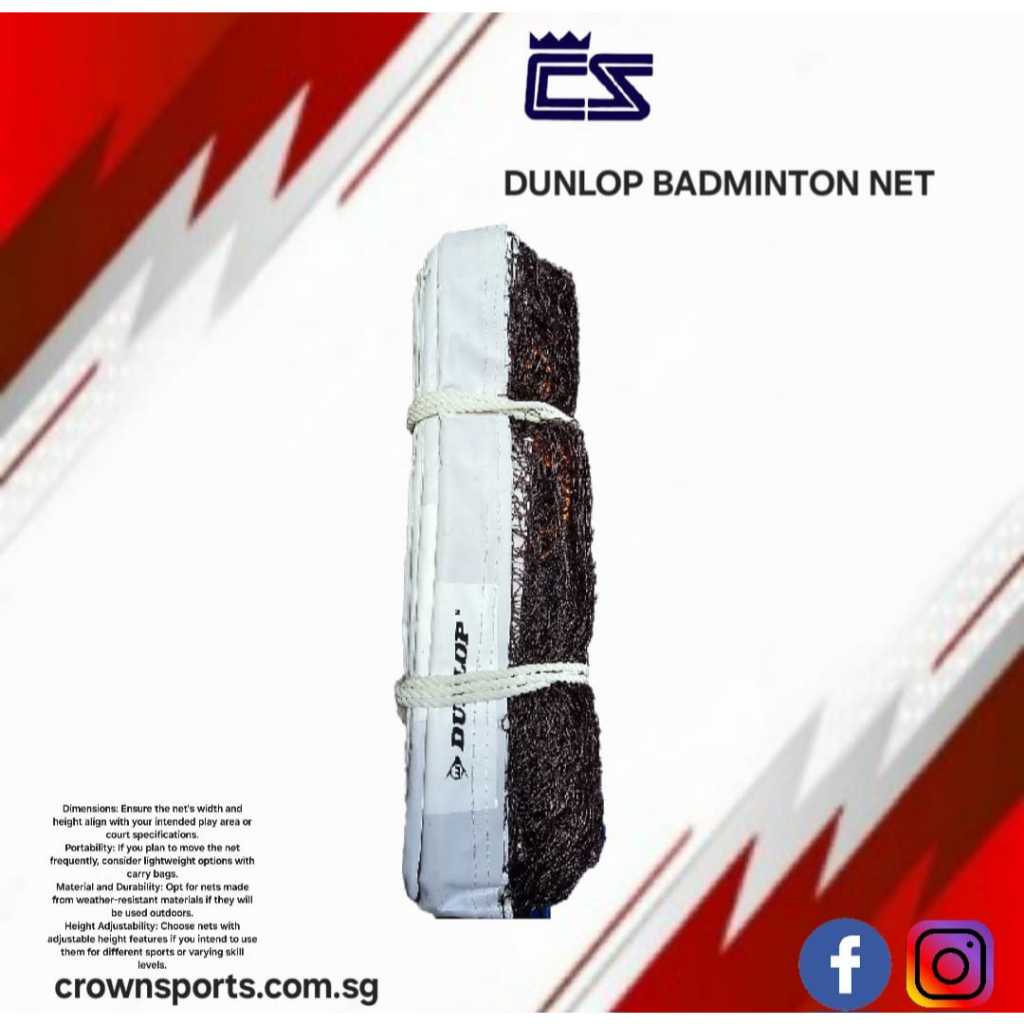 DUNLOP BADMINTON NET