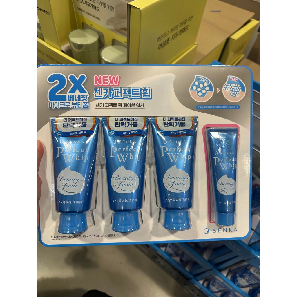 [ Senka] Perfect Whip Moist Cleansing Foam 120g X3 + 40g SET
