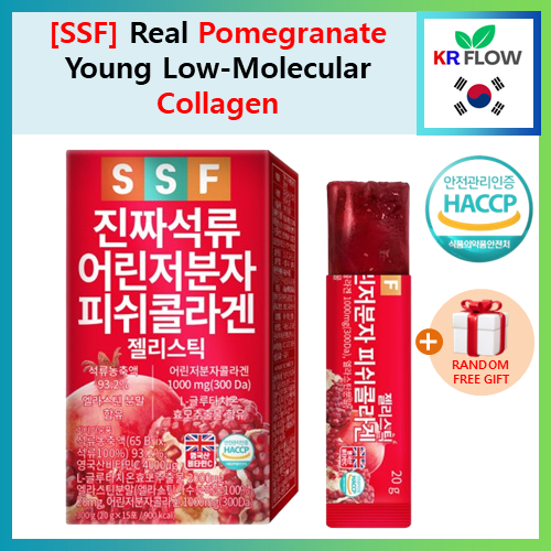 [SSF] Real Pomegranate Young Low-โมเลกุลคอลลาเจน (20g X 15 Sticks) + ของขวัญฟรี / เจลลี่สติ๊ก / วิตามินซี / กลูตาไธโอน / อีลาสติน