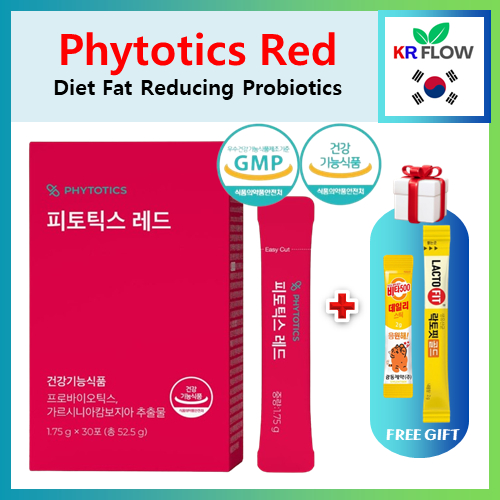 [ต่ออายุ] Phytotics Red Diet ลดไขมัน โปรไบโอติก สารสกัดจากส้มแขก (1.75g x 30 Sticks) / สลิมมิ่ง / ความงามภายใน