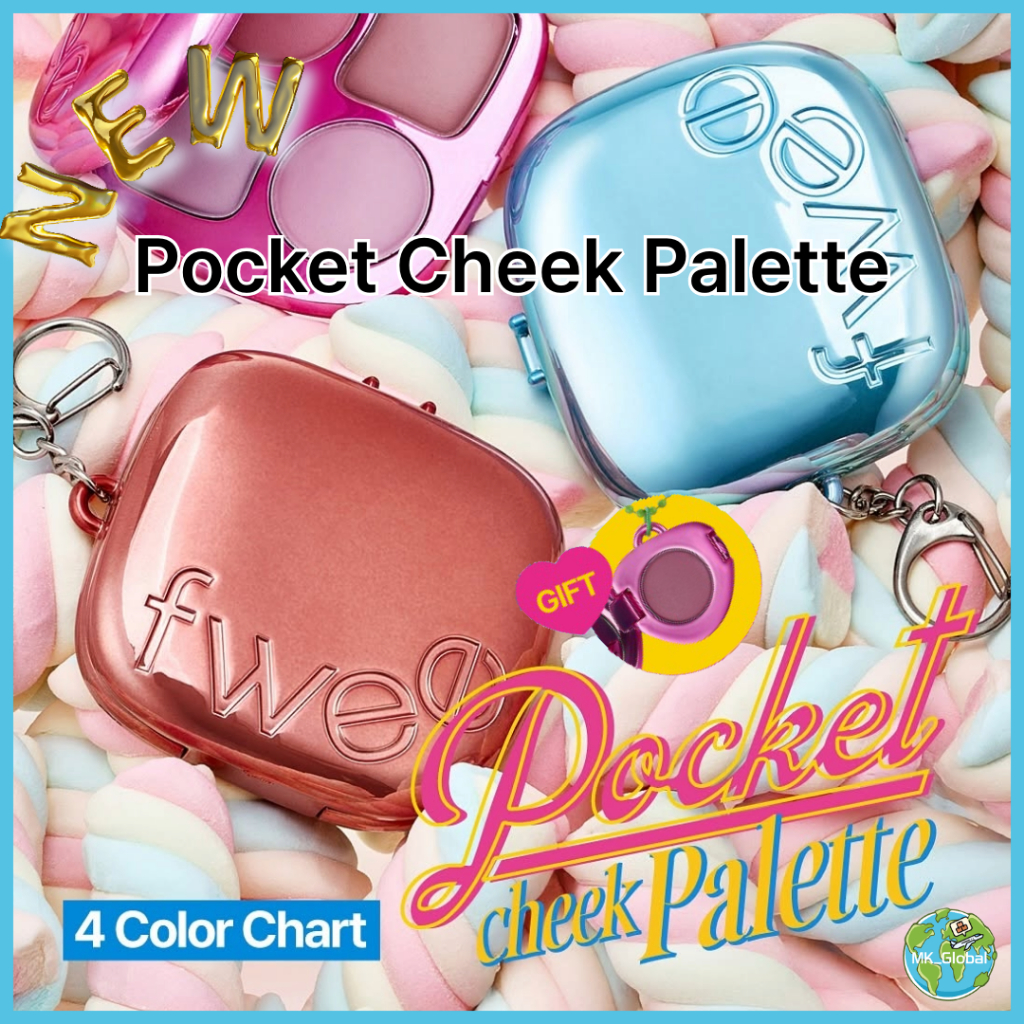 [Fwee] *NEW* Pocket Cheek Palette 4 Colors | ของขวัญพร้อมพวงกุญแจเงา
