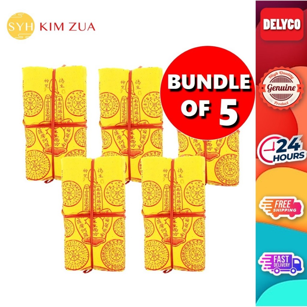 SYH Kim Zua 7th Month Joss Paper Wang Sheng Bundle 5
