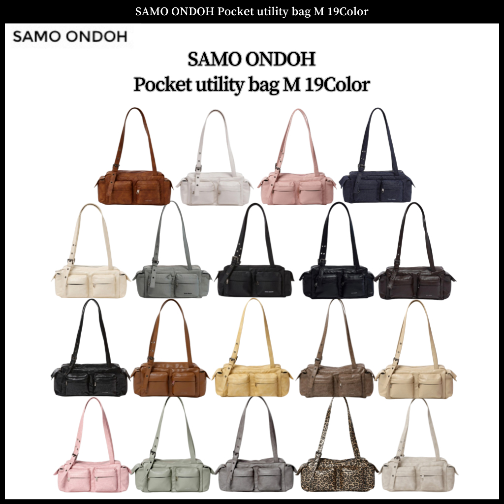 SAMO ONDOH กระเป๋ายูทิลิตี้พกพา M 23Color