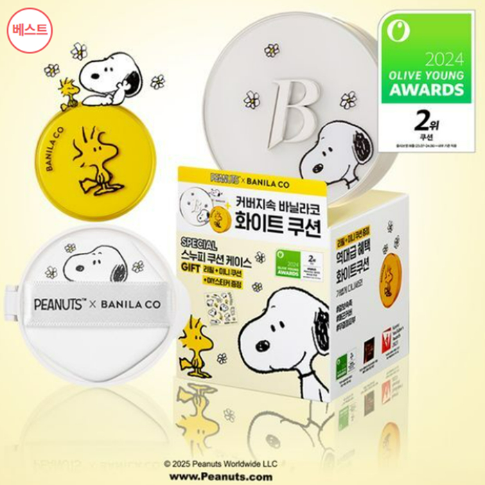 BANILA Co x Snoopy Covericious Ultimate White Cushion รูปที่ 2