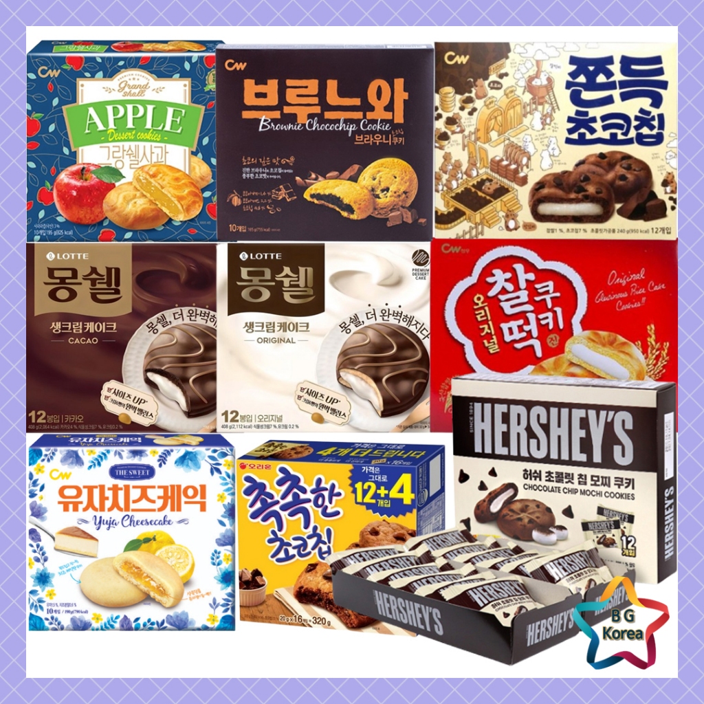 ขนมเกาหลี Assortment – Hersheys Chocoate Chip Cookie, คุกกี้เค้กข้าวเกาหลี, ชิป Chewy Choco