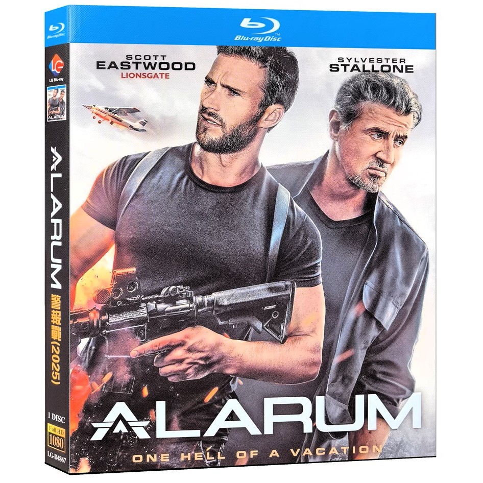 SG Seller Alarum Blu Ray Movie